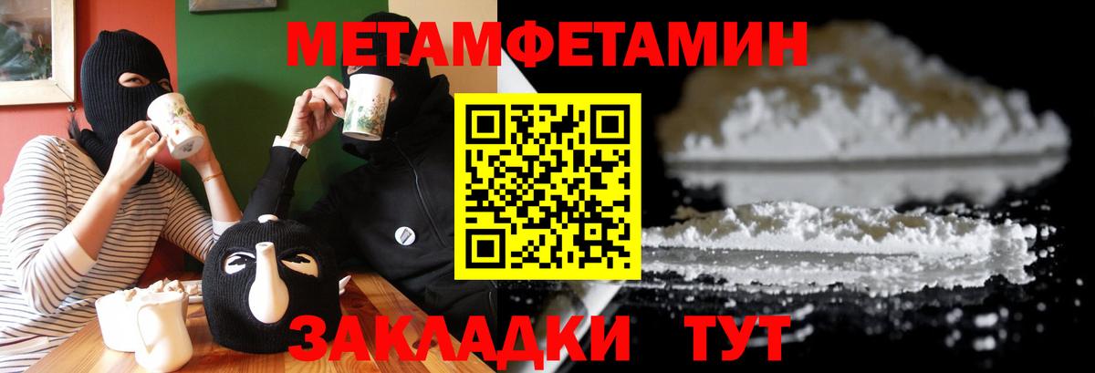 Артёмовский  АМФ  АМФЕТАМИН  Вход с VPN  Amphetamine 97% 