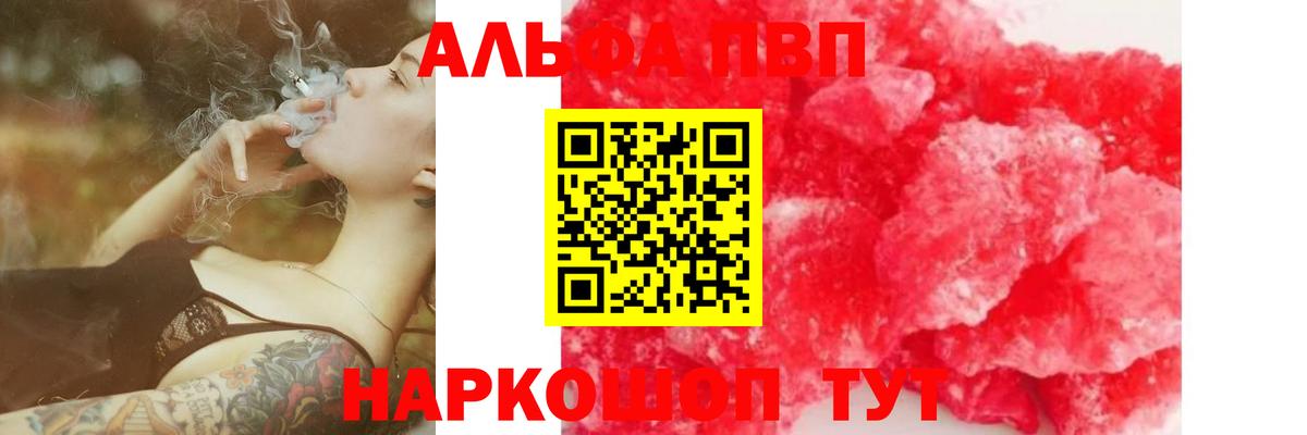 А ПВП мука Артёмовский