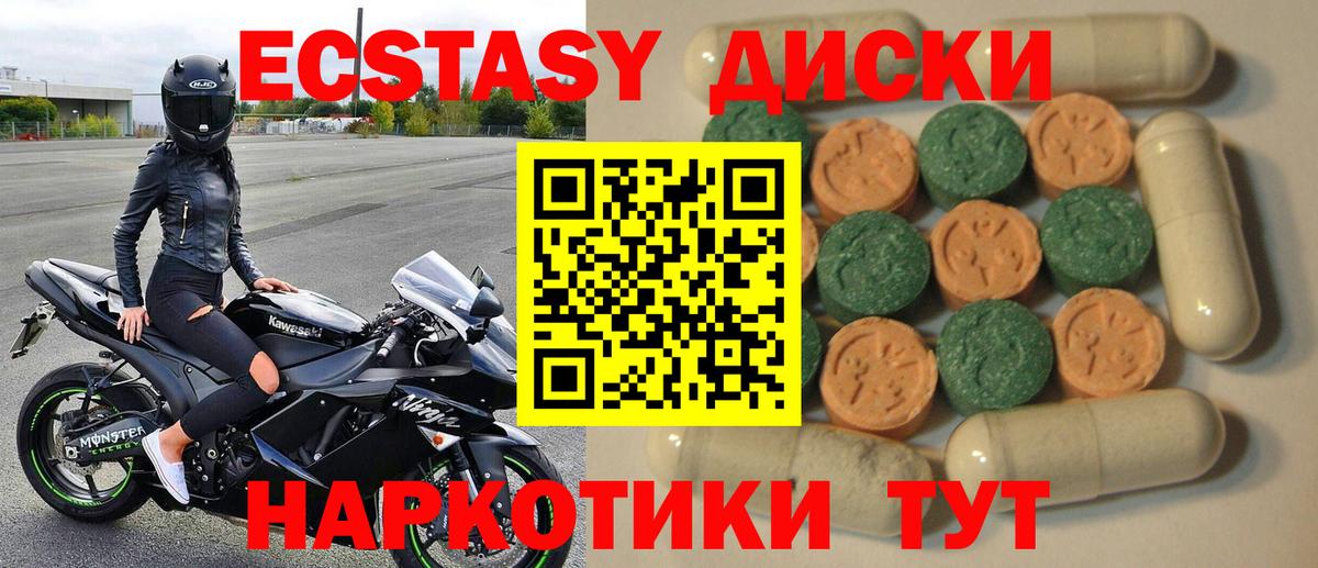 ЭКСТАЗИ бентли  Вход с VPN  Экстази Дубай  Артёмовский 