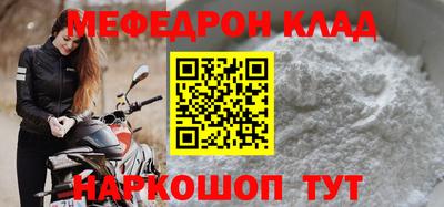 дурь Славянск-на-Кубани