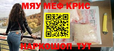 дурь Славянск-на-Кубани