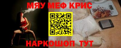 экстази Славгород