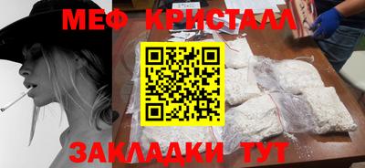экстази Славгород