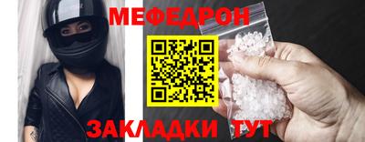 прущие грибы Сланцы