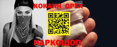 дурь Славянск-на-Кубани