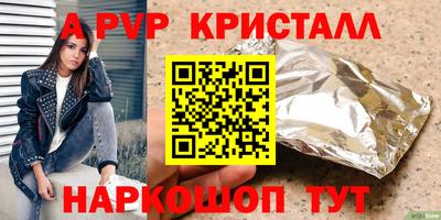 экстази Славгород