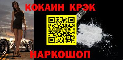экстази Славгород