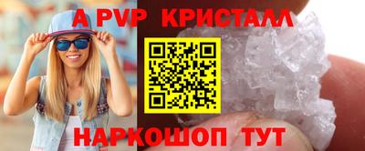 прущие грибы Сланцы