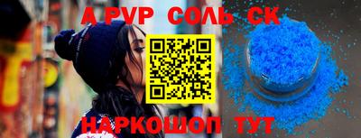 прущие грибы Сланцы