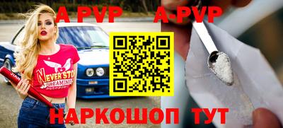 дурь Славянск-на-Кубани