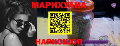 прущие грибы Сланцы