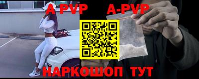 дурь Славянск-на-Кубани
