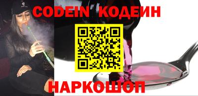 прущие грибы Сланцы