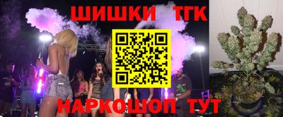 прущие грибы Сланцы