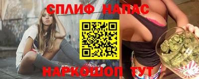 дурь Славянск-на-Кубани