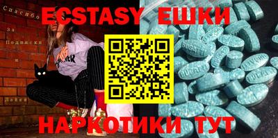 прущие грибы Сланцы