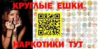 экстази Славгород