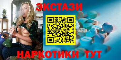 прущие грибы Сланцы