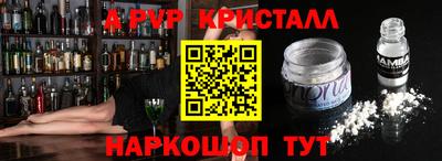дурь Славянск-на-Кубани