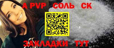 экстази Славгород