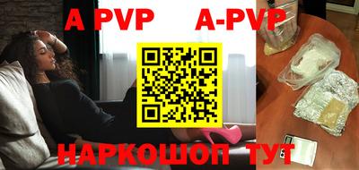 прущие грибы Сланцы