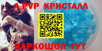 прущие грибы Сланцы