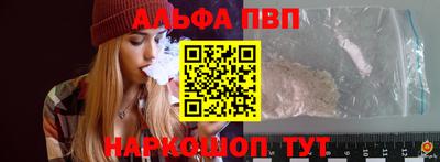 прущие грибы Сланцы