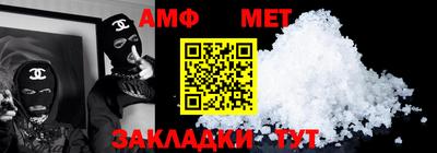 экстази Славгород