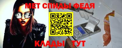 экстази Славгород