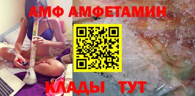 прущие грибы Сланцы