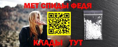 дурь Славянск-на-Кубани