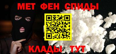 дурь Славянск-на-Кубани