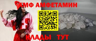 прущие грибы Сланцы