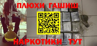 дурь Славянск-на-Кубани