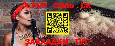 экстази Славгород