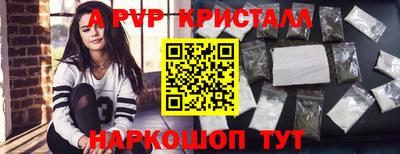 дурь Славянск-на-Кубани