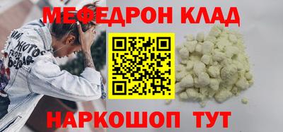 экстази Славгород