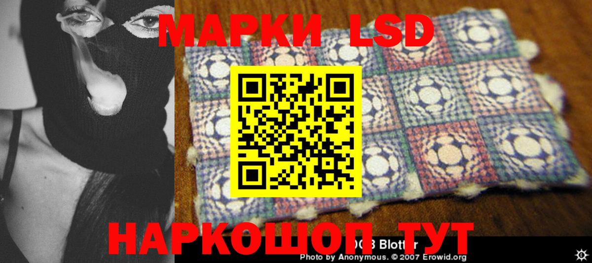 LSD-25 экстази ecstasy Артёмовский