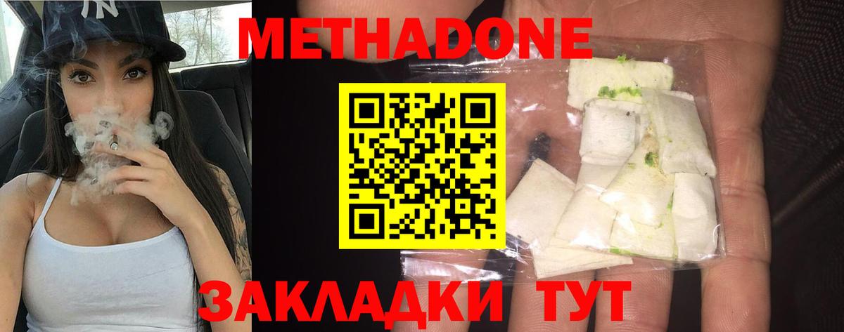КЕТАМИН Артёмовский