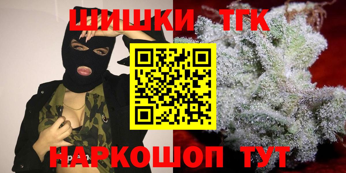 Артёмовский  Бошки Шишки планчик  МАРИХУАНА сатива  Каннабис SATIVA & INDICA  Вход с VPN 